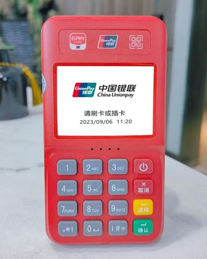 合利宝POS机长期不使用需要注销吗？全面解答与使用建议